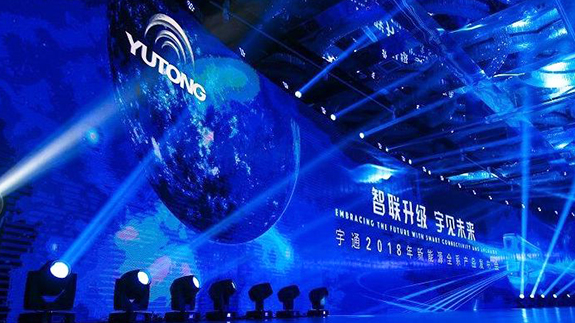 Компанией Yutong опубликована серийная модернизированная продукция на новых источниках энергии