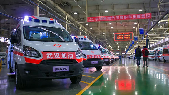 Компания “Yutong” пожертвовала 10 автомобилей скорой медицинской помощи с  отрицательным давлением в г. Ухань