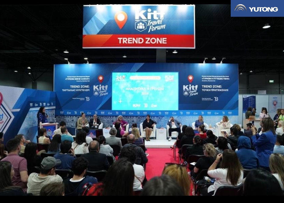 Международная выставка (KITF) в Алматы