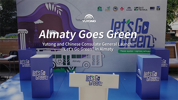 Неделя зелёного транспорта