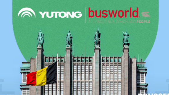 Новые продукты и технологии Yutong будут представлены на автобусной выставке в Бельгии 2025 года