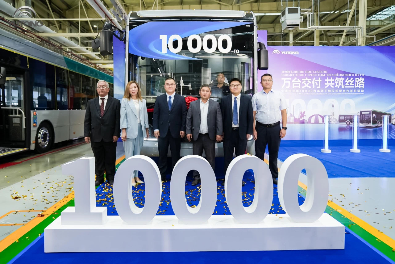  10-тысячный автобус Yutong для Центральной Азии сошел с конвейера, заключен новый контракт на 1000 автобусов для Казахстана