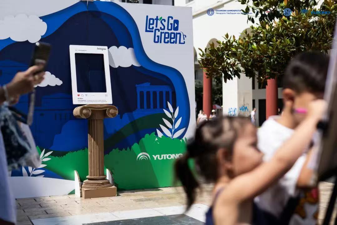 Инициатива “Let’s Go Green” в Салониках: жители с энтузиазмом поддержали устойчивую транспортную программу Yutong Инициатива “Let’s Go Green” в Салониках: жители с энтузиазмом поддержали устойчивую транспортную программу Yutong