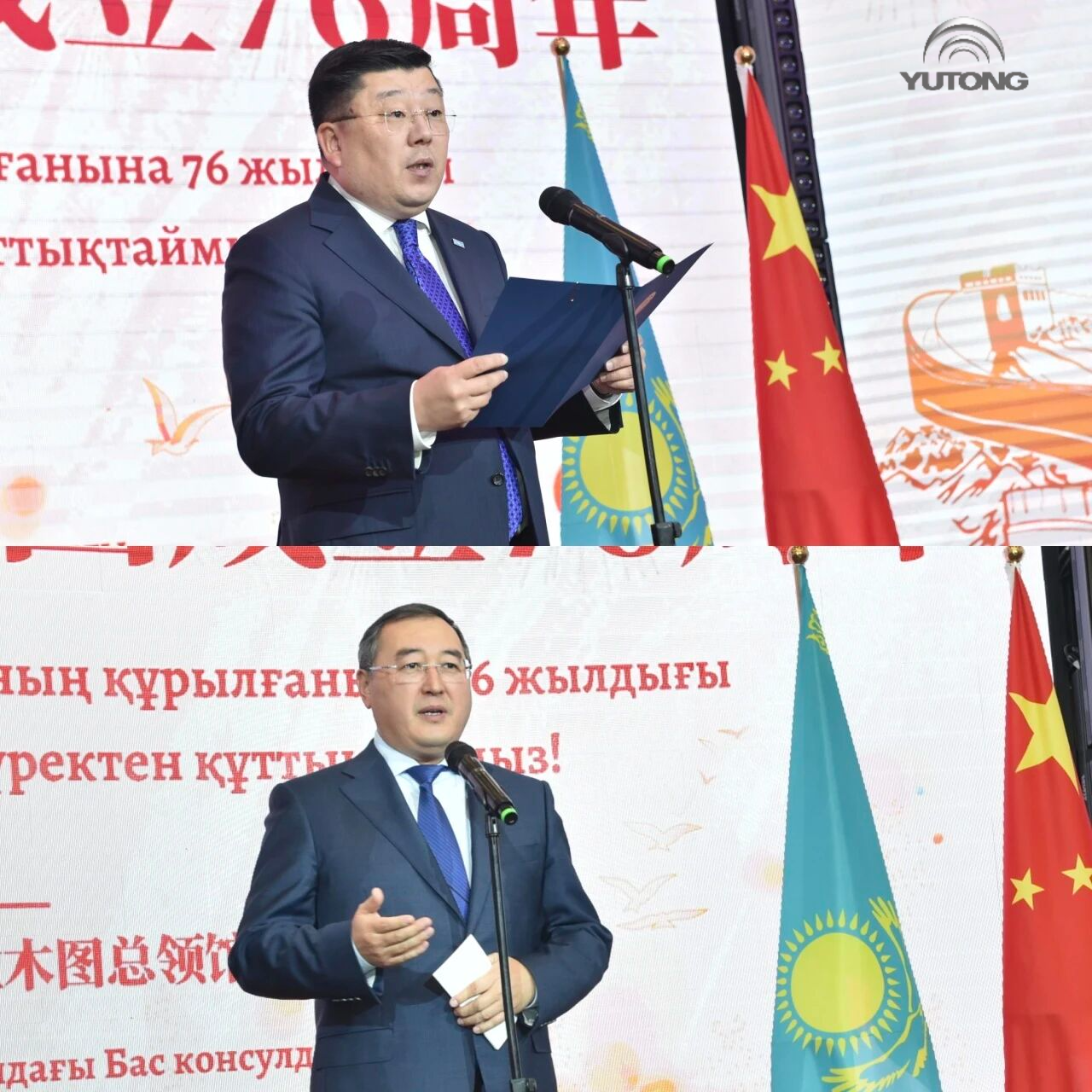 Yutong приняла участие в приёме, посвящённом 76-й годовщине образования КНР в Генконсульстве Китая в Алматы, и представила новые достижения в сфере интеллектуального транспорта
