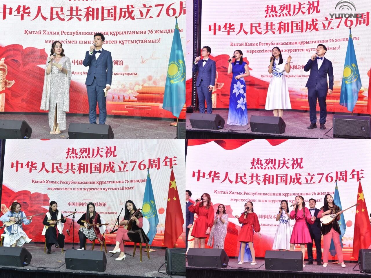 Yutong приняла участие в приёме, посвящённом 76-й годовщине образования КНР в Генконсульстве Китая в Алматы, и представила новые достижения в сфере интеллектуального транспорта