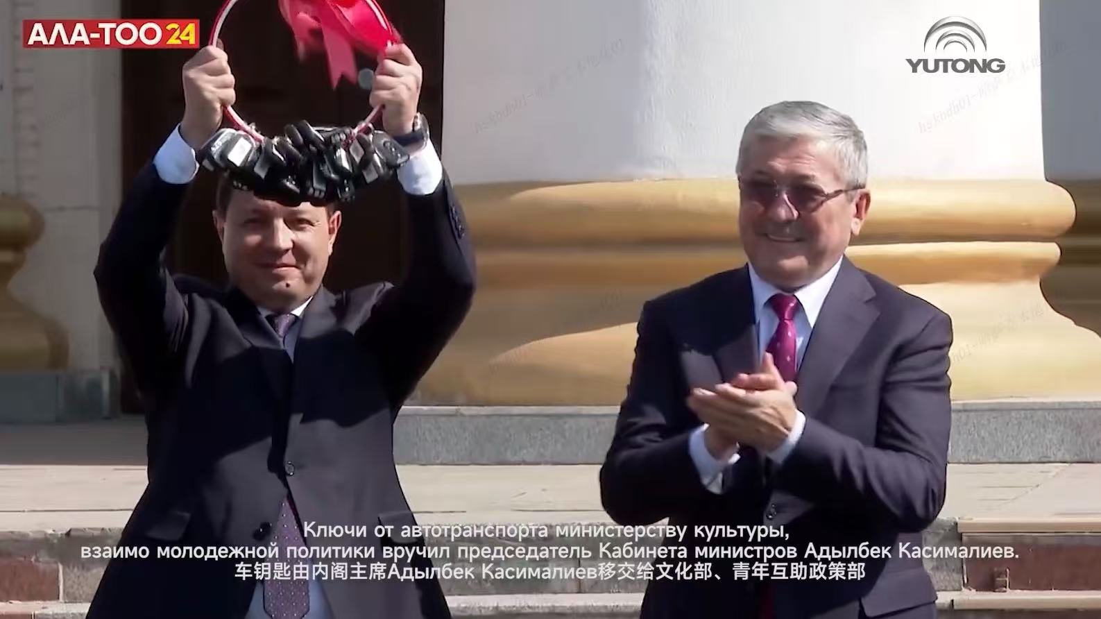 В Кыргызстане состоялась официальная передача 72 автобусов Yutong В Кыргызстане состоялась официальная передача 72 автобусов Yutong