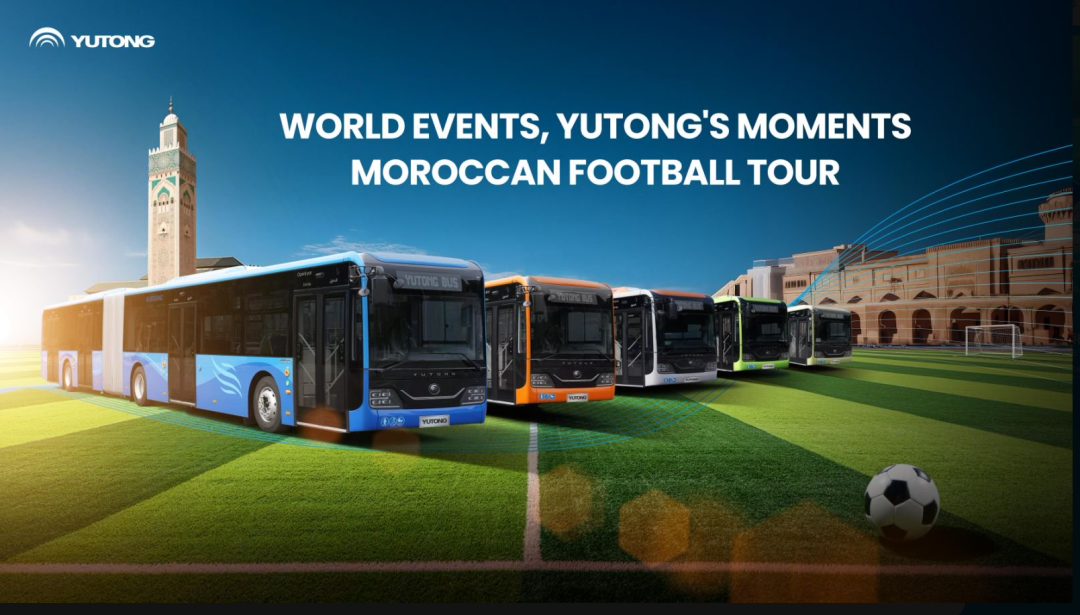   723 автобуса Yutong готовы к работе: высококачественный сервис для эффективного транспортного обеспечения международного футбольного турнира в Африке