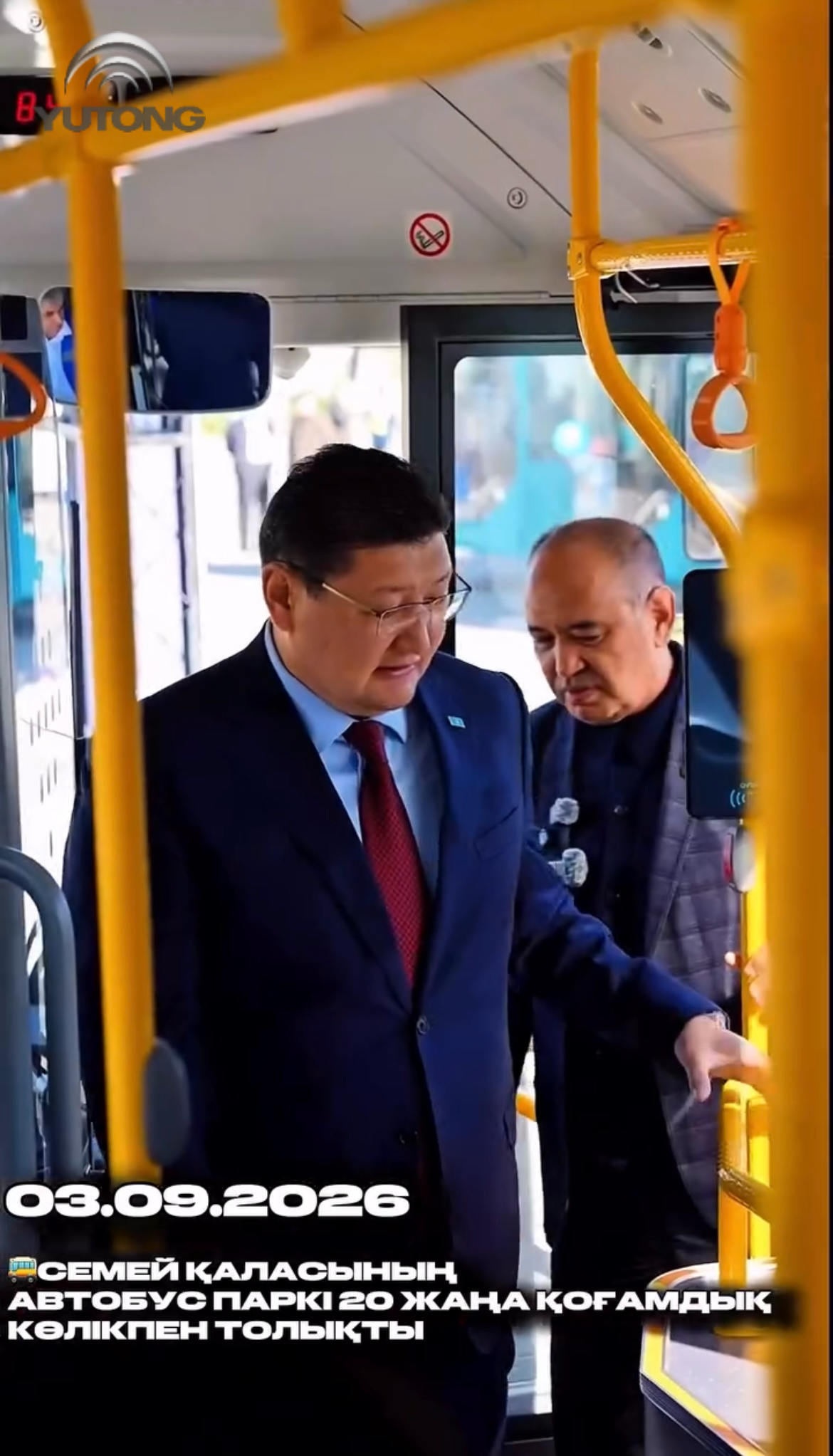 20 автобусов Yutong переданы городу Семей: аким области Абай лично ознакомился с новой техникой 20 автобусов Yutong переданы городу Семей: аким области Абай лично ознакомился с новой техникой