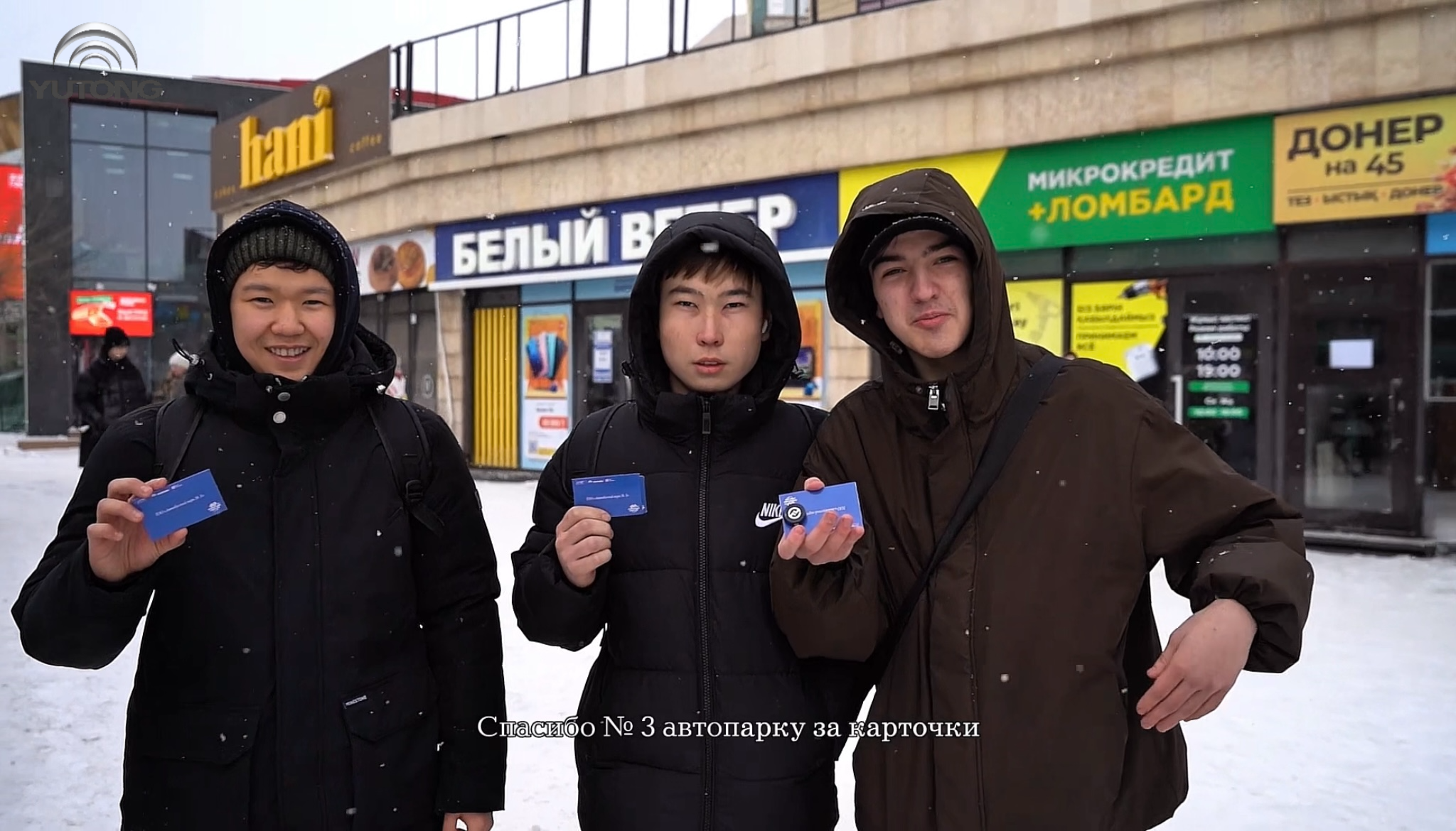 Празднование 60-летия автобусного парка №3 города Караганды прошло успешно