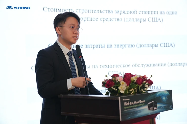 Электробус Yutong E9 официально представлен в Узбекистане