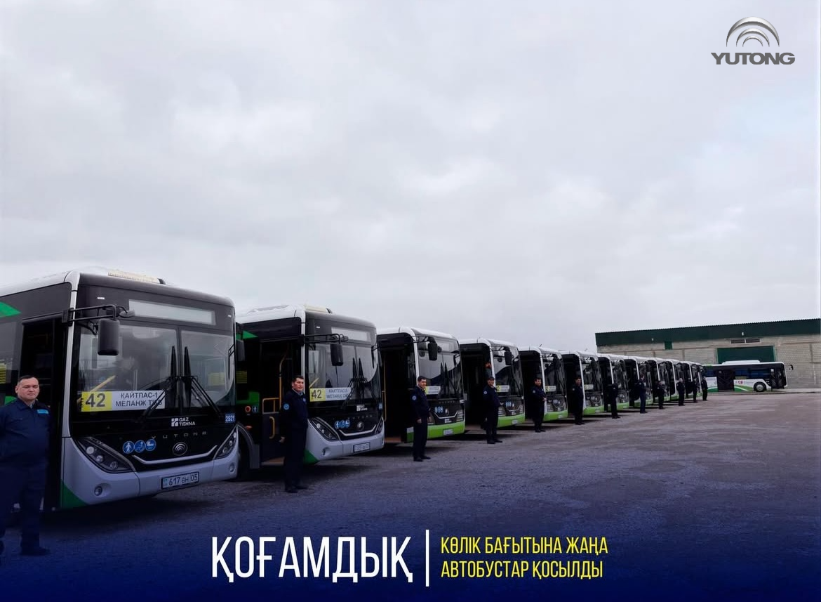 В Шымкенте на маршрутах общественного транспорта введены новые экологичные автобусы В Шымкенте на маршрутах общественного транспорта введены новые экологичные автобусы