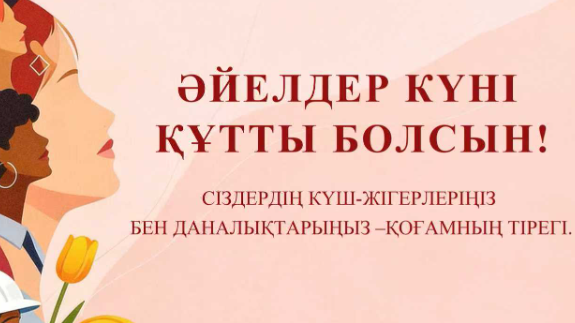 Yutong поздравляет с Международным женским днём и отмечает вклад женщин в развитие городского транспорта