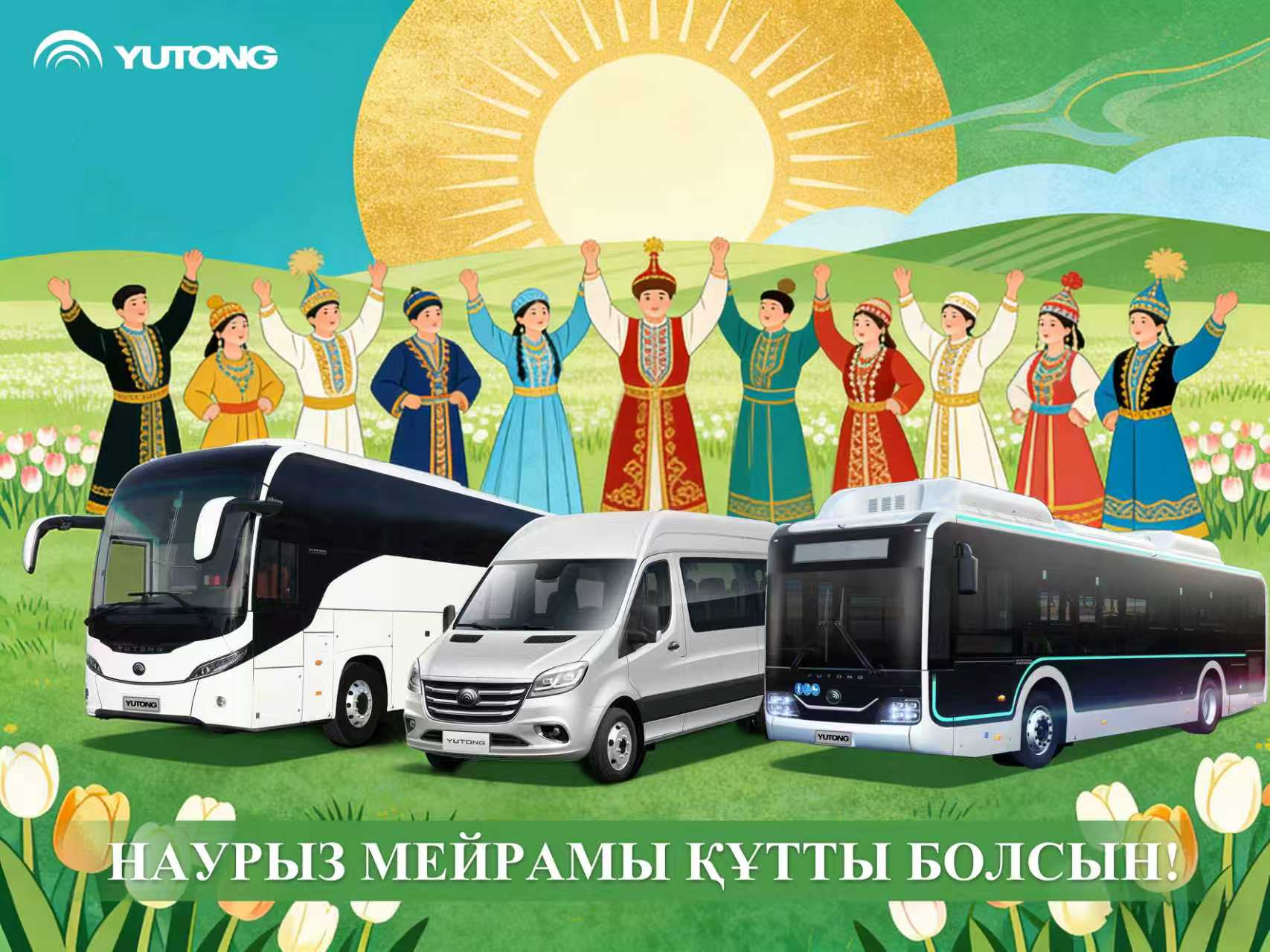 Праздничная атмосфера Наурыза в городском транспорте