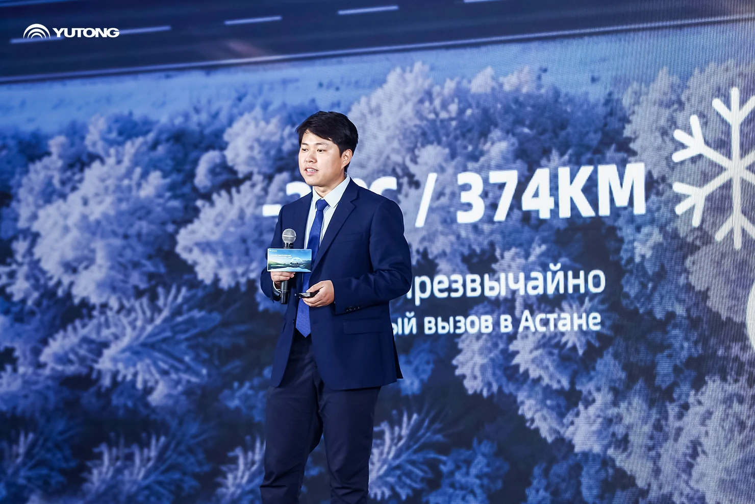 Совместное развитие экосистемы — общий путь в будущее | Yutong освещает «зелёное» будущее транспорта в Центральной Азии, следуя принципам долгосрочного развития