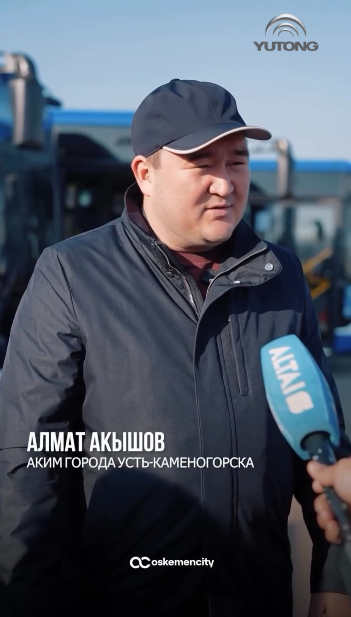 В Усть-Каменогорске обновляется общественный транспорт: поставлены 12 автобусов Yutong В Усть-Каменогорске обновляется общественный транспорт: поставлены 12 автобусов Yutong