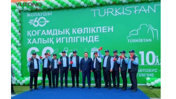 10 гибридных автобусов Yutong вышли на маршруты в Туркестане