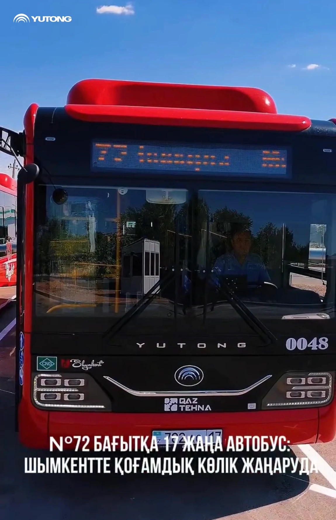 17 новых автобусов Yutong пополнили автобусный парк Шымкента 17 новых автобусов Yutong пополнили автобусный парк Шымкента