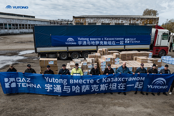 Yutong активно проводит операцию по оказанию помощи в случае наводнений в Казахстане
