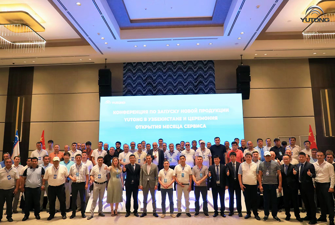 Yutong проводит презентацию новых автобусов в Узбекистане