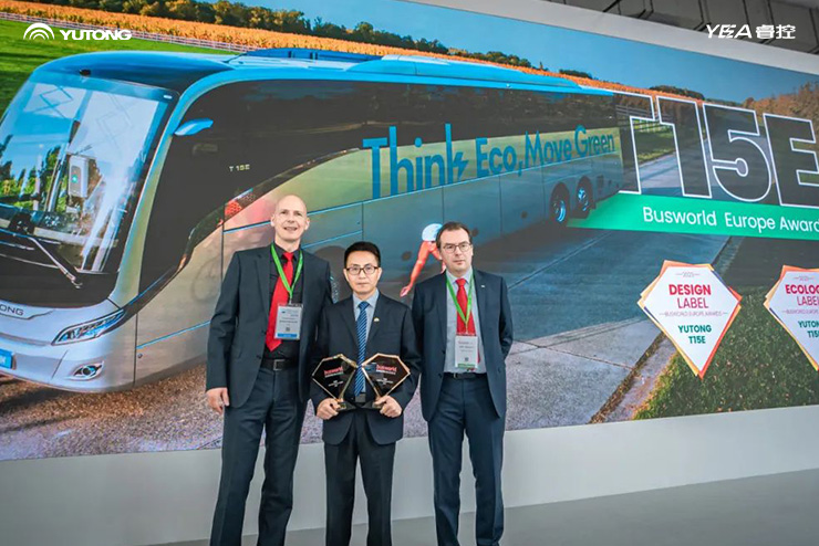 Yutong получила две награды на выставке Busworld Europe (Brussels) 2023