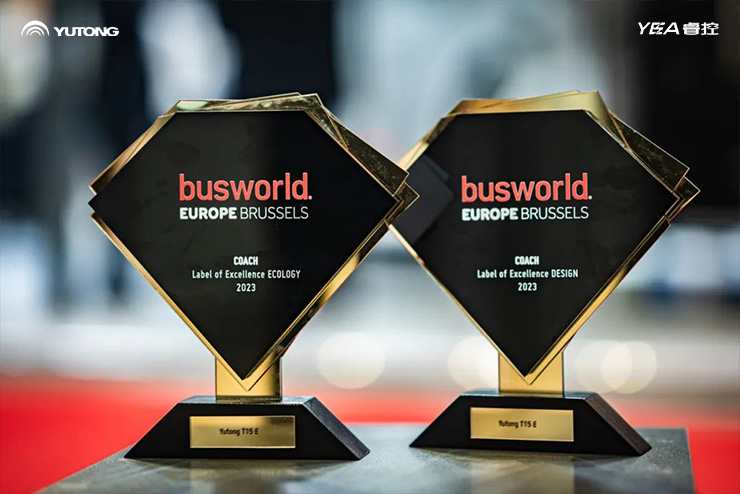 Yutong получила две награды на выставке Busworld Europe (Brussels) 2023