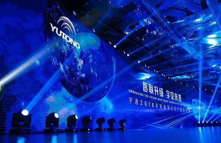 Компанией Yutong опубликована серийная модернизированная продукция на новых источниках энергии