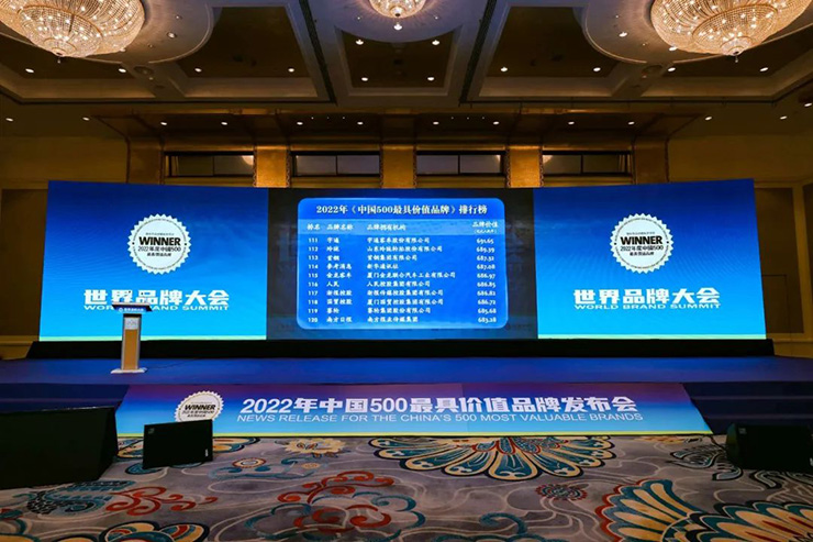 Стоимость бренда Yutong достигнет 69,165 млрд юаней в 2022 году